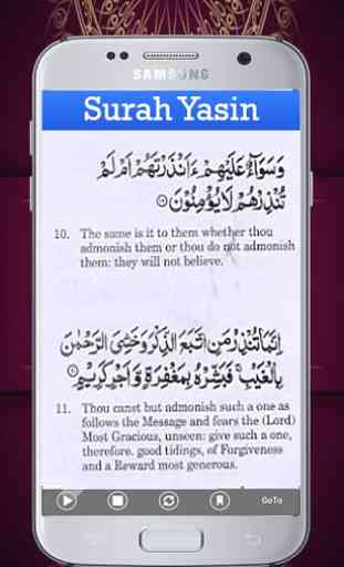 Surah Yaseen Reading Without Internet 3
