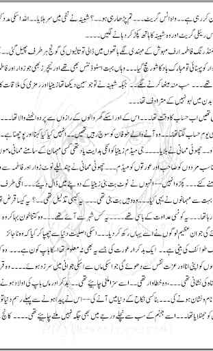 Urdu Novel K ab kaj adai main karon 2