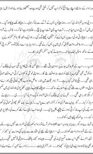 Urdu Novel K ab kaj adai main karon 3