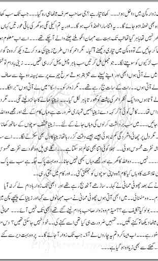 Urdu Novel K ab kaj adai main karon 4