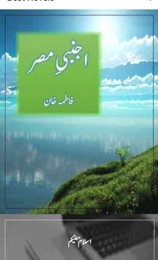 Urdu Novels 3
