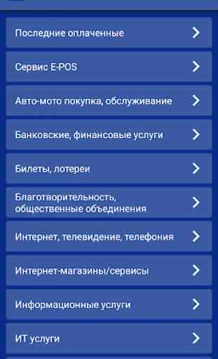 VTB mobile BY 4