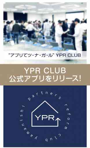 YPR CLUB 1