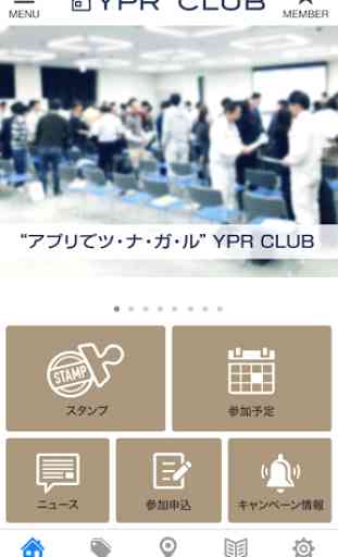 YPR CLUB 2