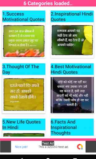 5000+ Motivational Quotes In Hindi Collection 2019 1