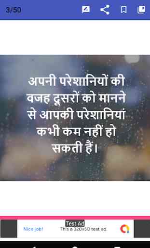 5000+ Motivational Quotes In Hindi Collection 2019 3