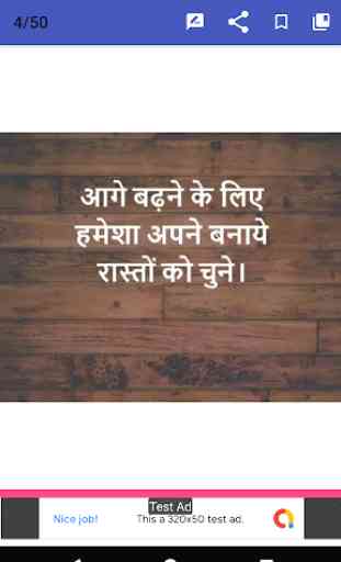 5000+ Motivational Quotes In Hindi Collection 2019 4