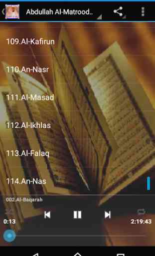 Abdullah Al-Matrood Quran MP3 3
