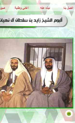 Album Sheikh Zayed 3