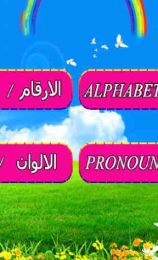 Alfabeto arabe 2