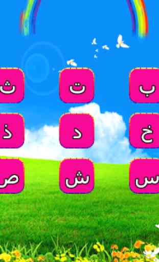 Alfabeto arabe 3