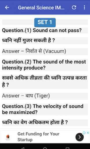 All India Army Exam Hindi 4