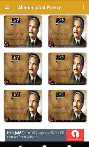 Allama Iqbal Urdu Poetry 4