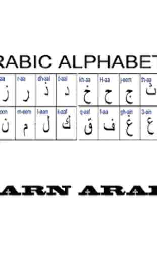 Aprende Árabe, letras y alfabeto arabe gratis 3