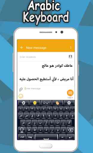 Arabic Keyboard – Arabic English Keyboard 2020 4