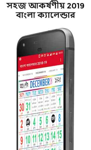 Bangali Calendar 2019 1