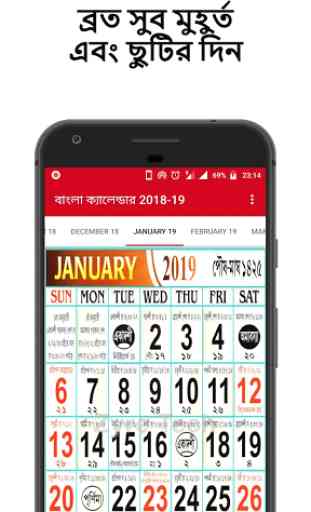Bangali Calendar 2019 2