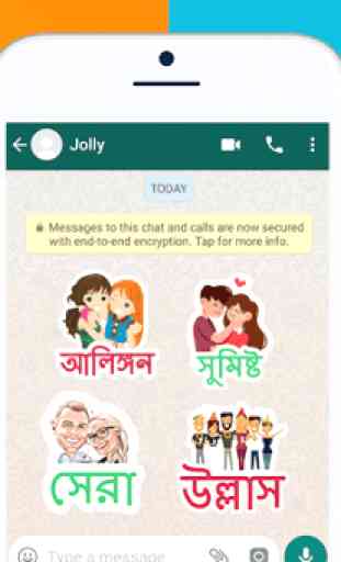 Bengali Sticker For Whatsapp 1