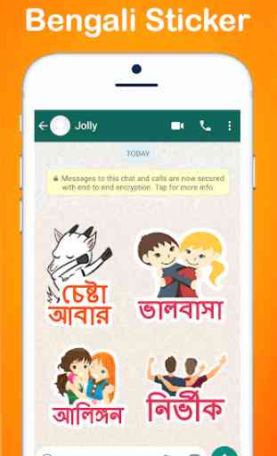 Bengali Sticker For Whatsapp 3