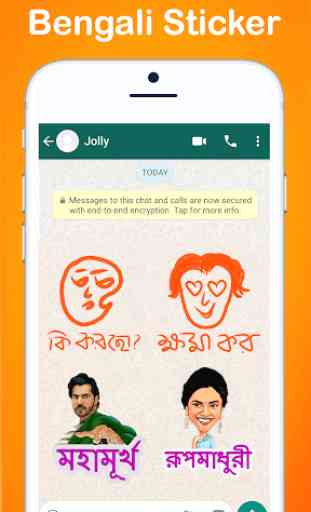 Bengali Sticker For Whatsapp 4