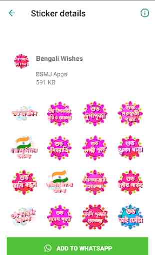 Bengali Stickers - WAStickersApp 2