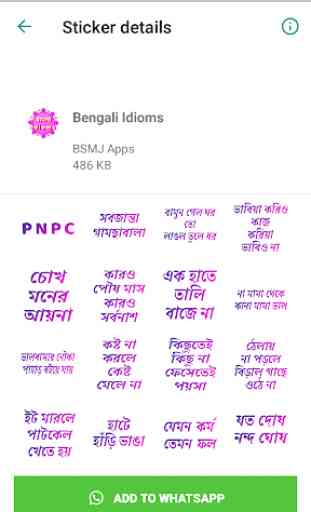 Bengali Stickers - WAStickersApp 3