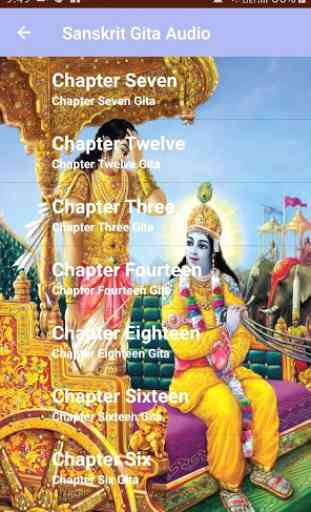 Bhagavad Gita in Sanskrit Audio 4