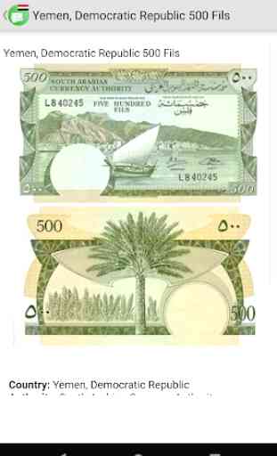 Billetes de Yemen 4