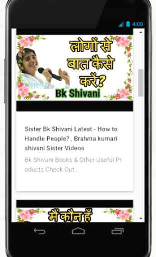 BK Shivani 2