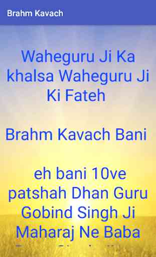 Brahm Kavach 1