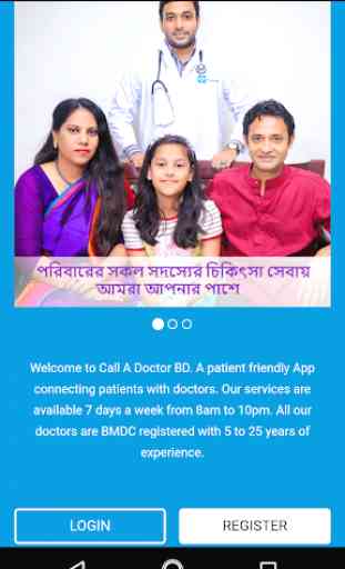 Call a Doctor BD - Patient App 2