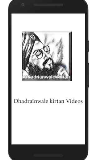 Dhadrianwale Kirtan 1