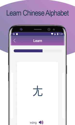 Escritura del alfabeto chino - Awabe 3