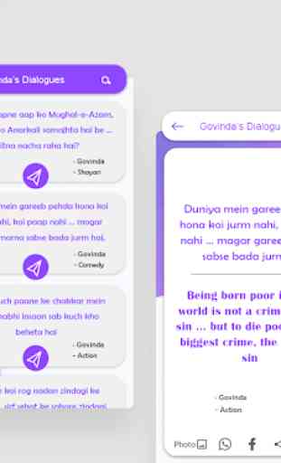 Govinda Songs lyrics 3