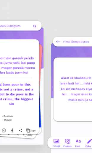 Govinda Songs lyrics 4