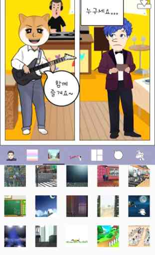 Hellotoon - Kpop Style Webtoon Maker 2