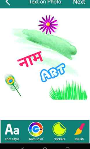 Hindi Name Art : Text on Photo 1