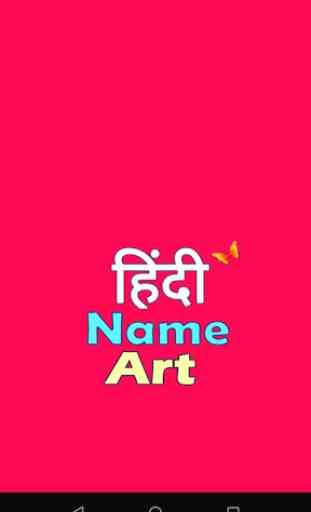 Hindi Name Art : Text on Photo 3