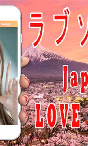 Japan LOVE Songs 1