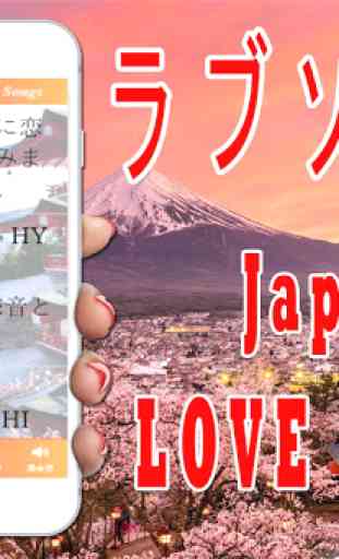Japan LOVE Songs 2