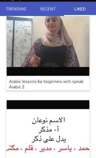 Learn arabic alphabet and letters 2020 2