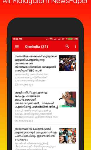 Malayalam News - All Malayalam Newspaper, India 3