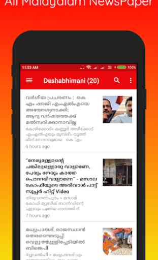Malayalam News - All Malayalam Newspaper, India 4