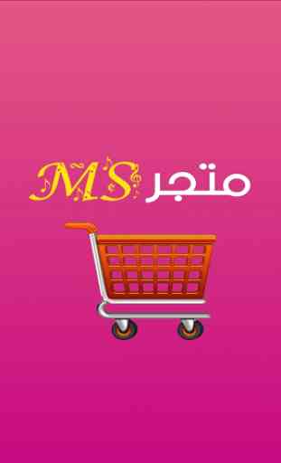 MS Shop 1