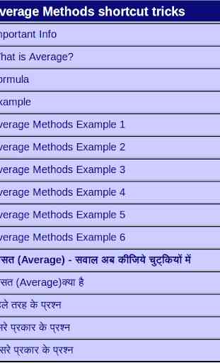 Reasoning Tricks in Hindi | Shortcut Tricks Hindi 3