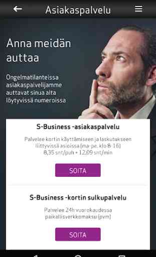 S-Business 2