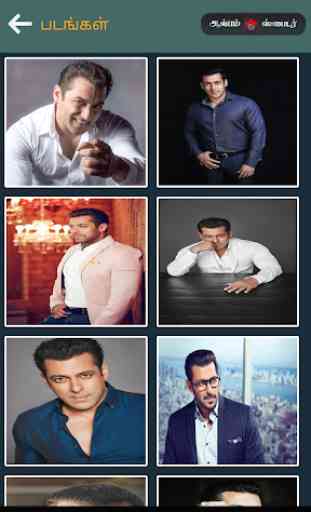 Salman Khan Latest  Photo Albums HD New 3