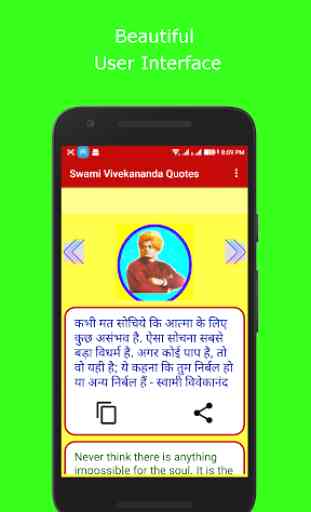 Swami Vivekananda Quotes Hindi & English 1