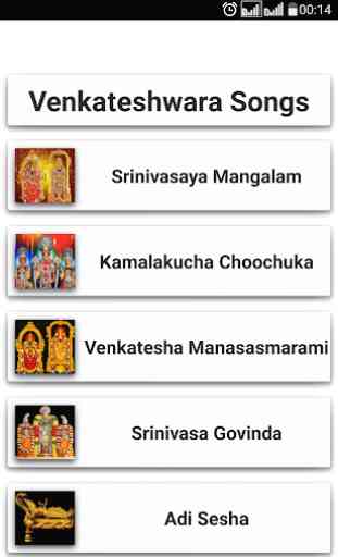 Venkateshwara Devotional Songs 1
