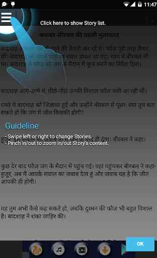 Akbar Birbal Stories in Hindi 1